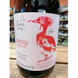 Beykush Winery Merlot - Pinotage